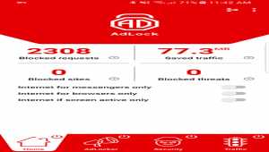 AdLock for Android
